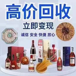 济南市资源回收站