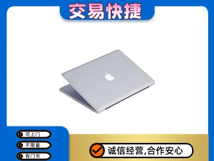 济南市回收旧电脑