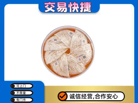 济南市高价回收燕窝