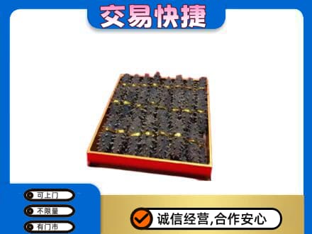 济南市高价回收海参