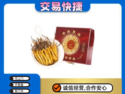 济南市回收补品