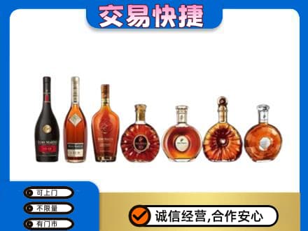 济南市高价回收洋酒