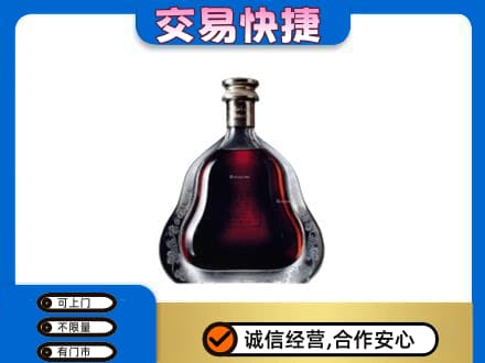 济南市高价回收轩尼诗李察