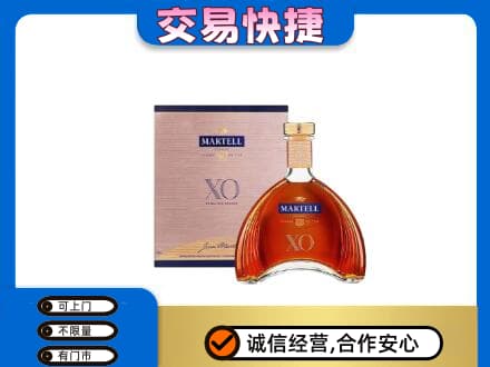 济南市高价回收马爹利