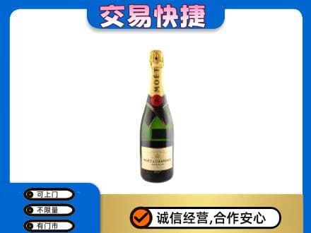 济南市高价回收名仕