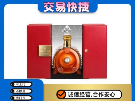 济南市回收路易十三礼盒