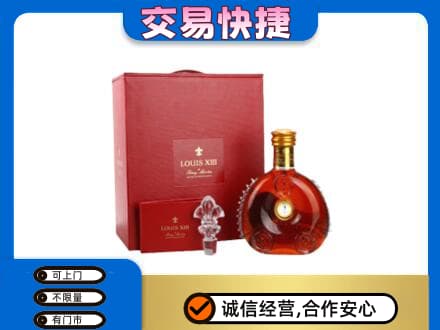 济南市回收李察礼盒