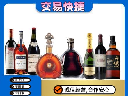 济南市回收哪些高档洋酒
