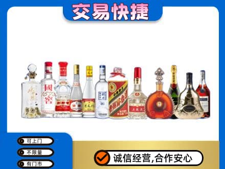 济南市高价回收酒