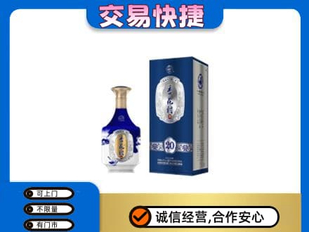 济南市高价回收杏花村