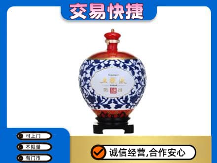 济南市高价回收五粮液摆件