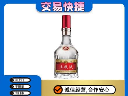 济南市高价回收五粮液八代