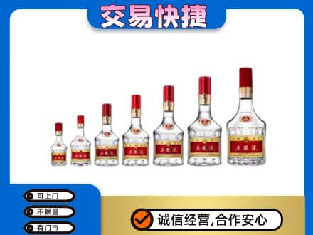 济南市高价回收五粮液步步高升