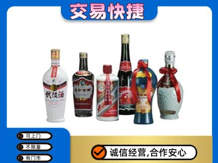 济南市高价回收武陵酒