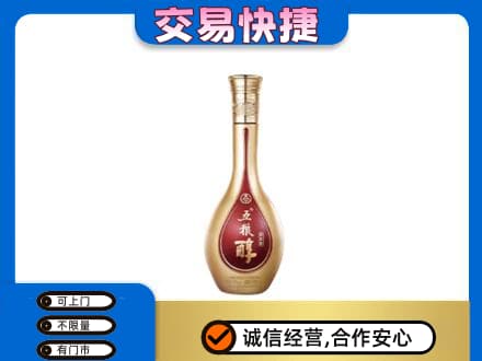济南市高价回收五粮醇