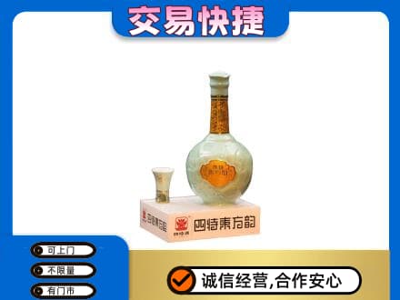济南市高价回收四特酒