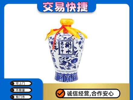济南市高价回收老白干