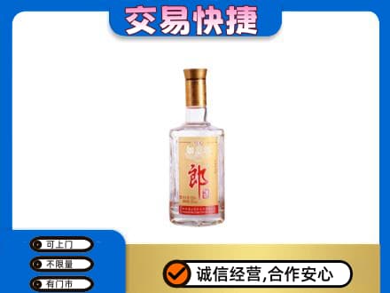 济南市高价回收郎酒