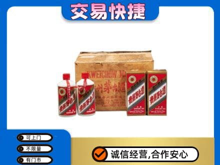 济南市回收五星茅台酒