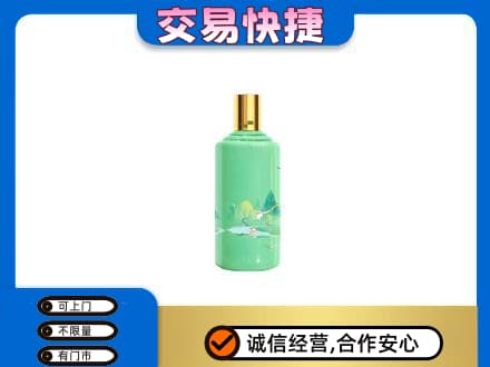 济南市茅台回收24节气.jpg