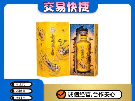 济南市回收散花飞天茅台酒