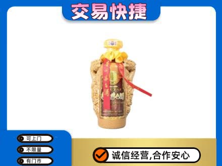 济南市茅台回收年份酒瓶.jpg