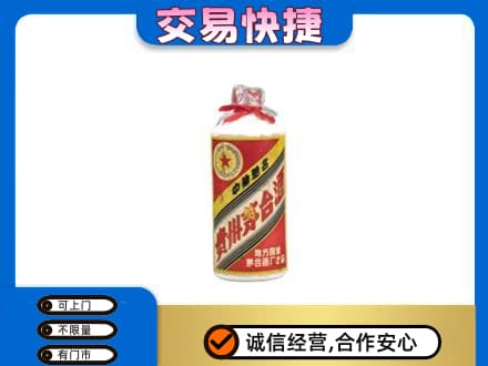 济南市回收地方国营茅台酒
