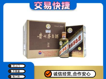 济南市茅台回收彩釉珍品.jpg