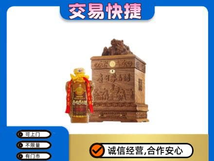 济南市回收80年茅台酒