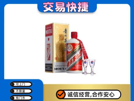 济南市回收茅台酒价格